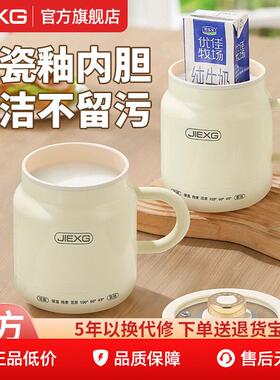 电热杯电煮杯小型便携养生杯炖煮一体宿舍办公一人热牛奶专用杯
