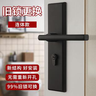 室内门换锁静音木门锁卧室化妆室锁芯实木磁吸房门把手通用型锁具
