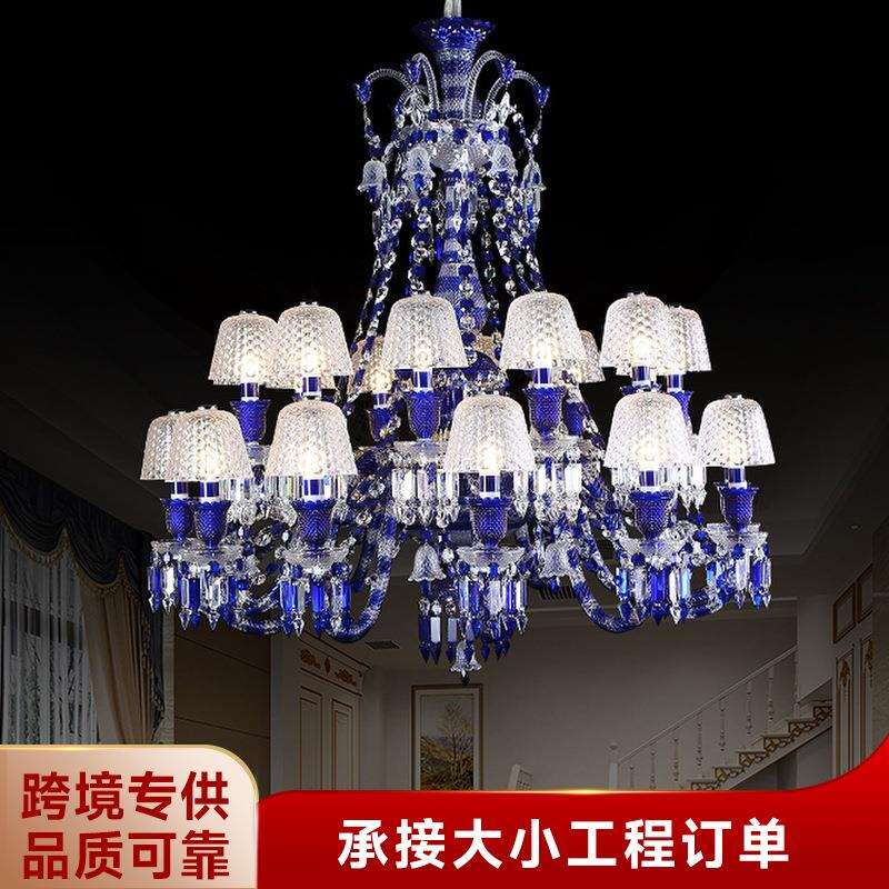 法式水晶吊灯客厅灯法式蓝色别墅酒店复式楼大吊灯高级餐厅条纹灯