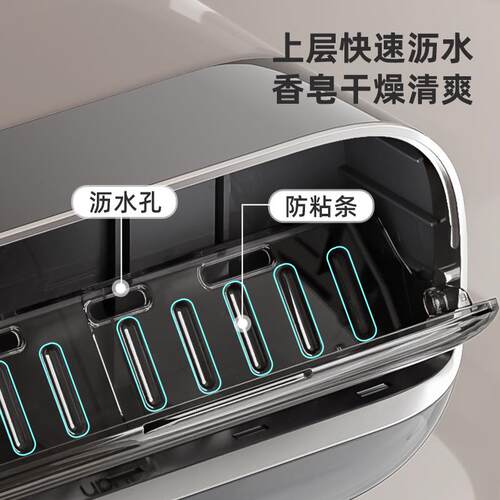 双格香皂盒翻盖免打家hayan孔肥壁挂式沥水皂盒卫生间用高档奢置