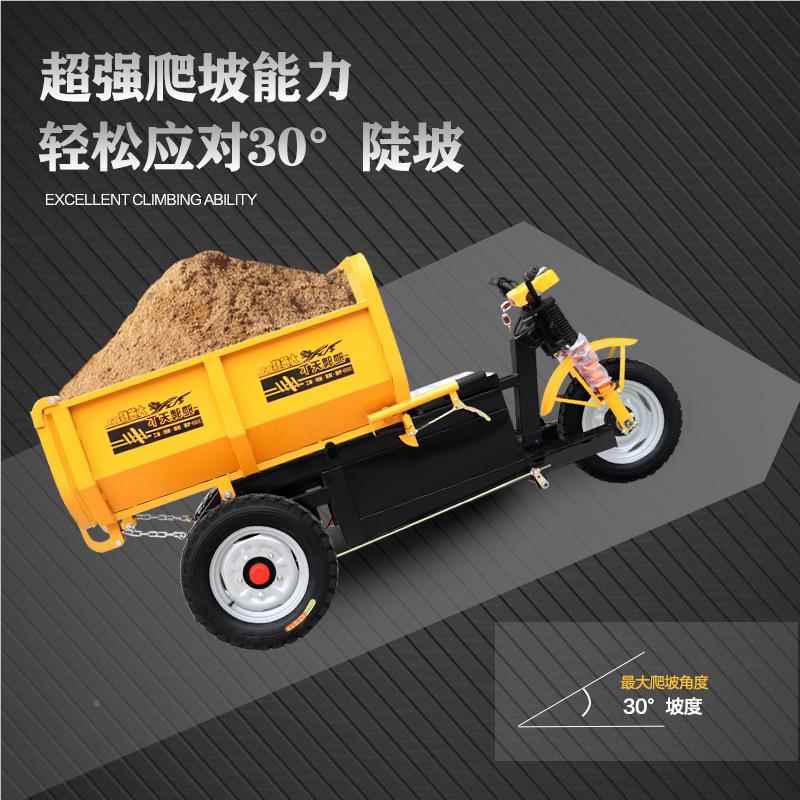 工程建电梯专用自卸小推车强动筑力大兵车建骑筑工地多用991三超