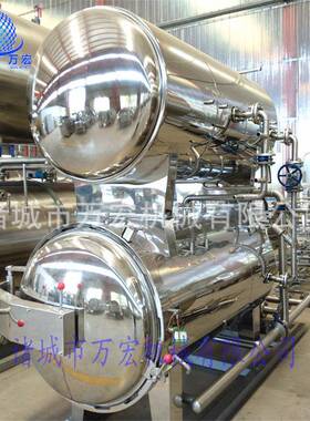 食品高温杀菌锅多功能千页豆腐杀菌机不锈钢材质