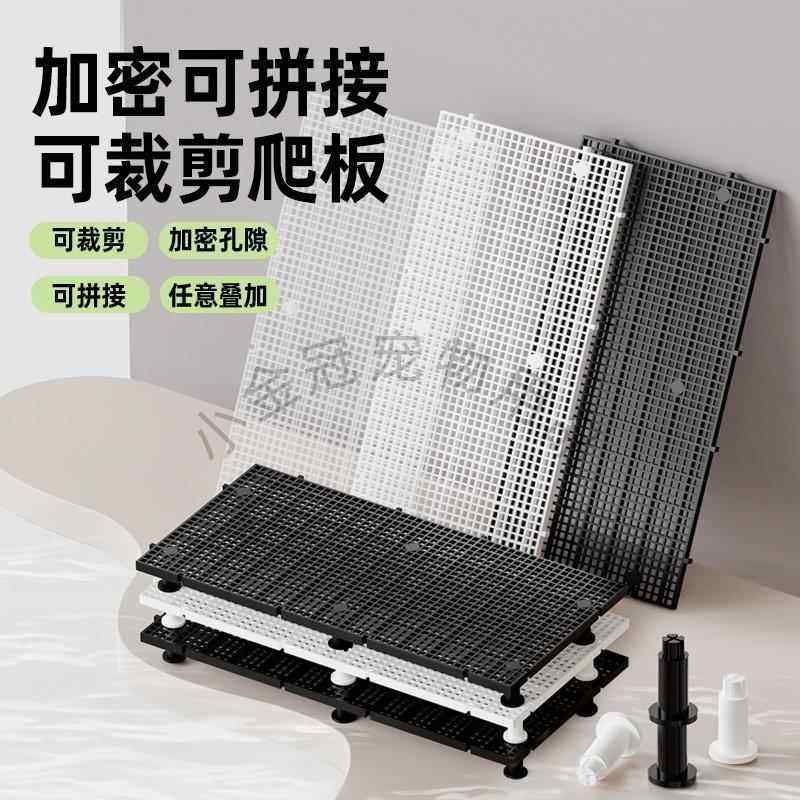 4mm加密龟缸底滤板鱼缸底板垫板隔离板网格板水陆造景隔板可裁剪,宠物/宠物食品及用品,其它水族用具设备,淘宝优惠券,粉丝福利购,淘宝优惠卷