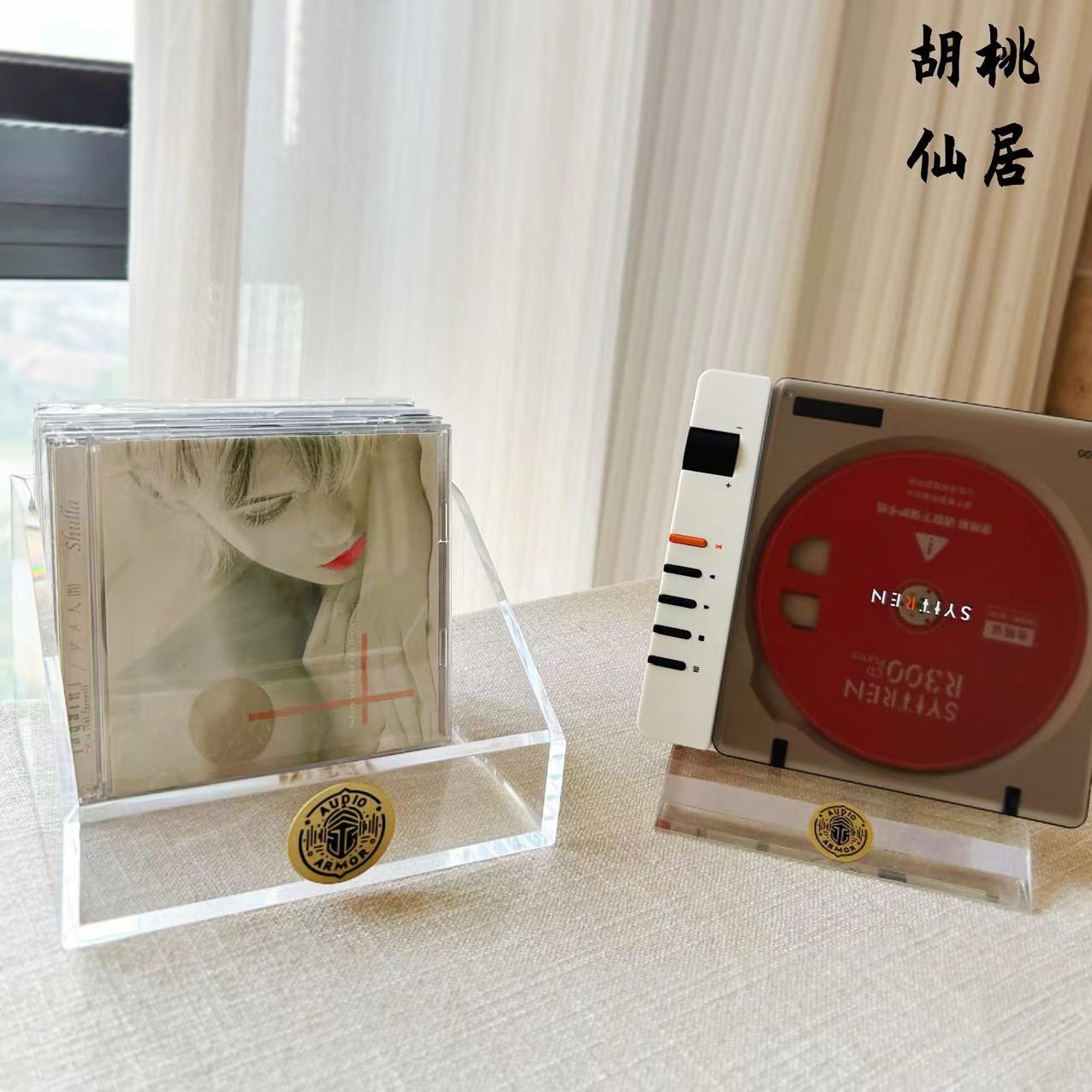 赛塔CD机架cd收纳盒压克力碟片收纳盒cd专辑收纳盒CD机展示架高档