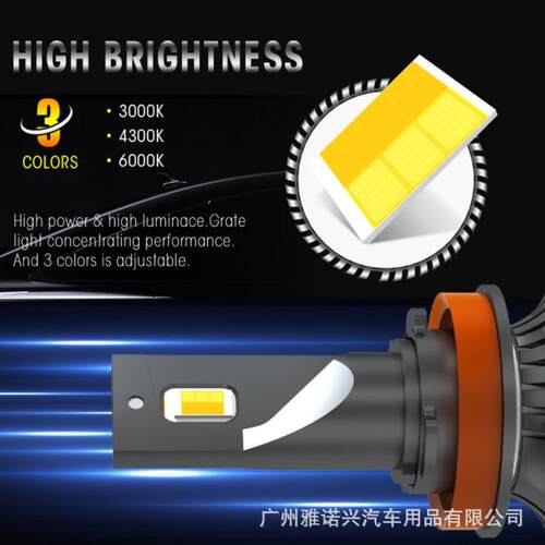 新款K9三色双色温汽车LED大灯远近光灯高亮头灯变色雾灯泡H4H1H7