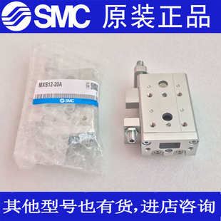 at8smc 气缸1675 20mxs6 25l40 30mxq50 100原装