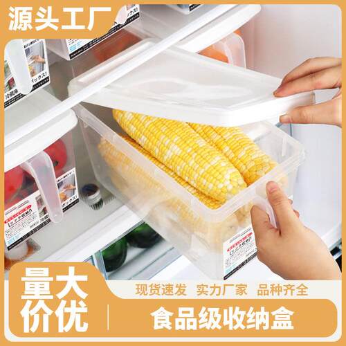 Specialized organizing wonder: a freezer egg dumpling box, f