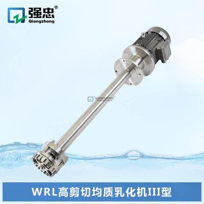 大型实验室乳化头高速剪切分散均质果汁牛奶乳化机均质工业搅拌机