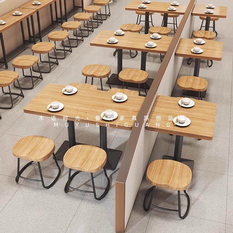 实木凳子粉面馆小吃汉堡快餐店桌椅组合麻辣烫餐饮桌子卡座商用