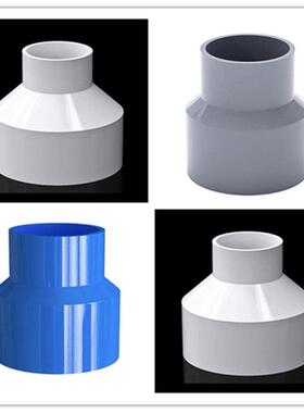 PVC异径直接变径接头大小头25 50 63 110 水箱鱼缸给水管接头配件