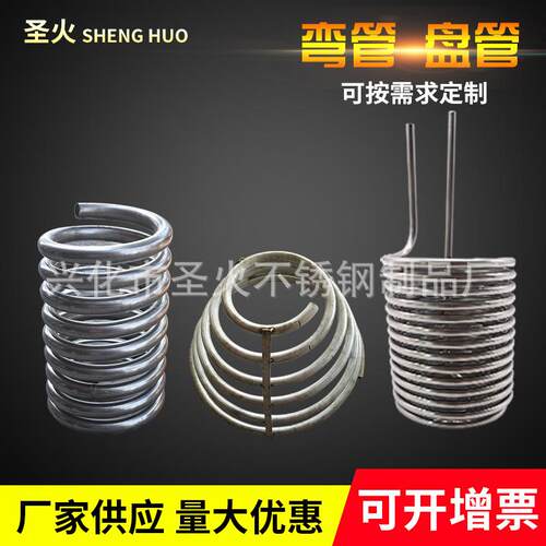 304不锈钢压力表 加工蚊香管蛇形盘管 c276哈氏合金换热器管折弯