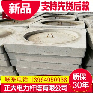 水泥电线杆底盘拉盘卡盘电线杆配件水泥制品水泥墩配筋
