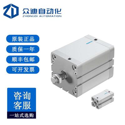 Festo费斯托紧凑型气缸 ADN-20- 536233 ADN-20-170-A-P-A-S10