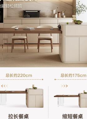 XMC89423胡桃木岛台餐桌体可伸缩现一代户家用小型中简岛台约
