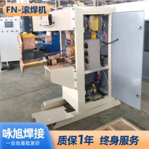 新款直销中频变频电阻缝焊机纵横缝油箱水塔圆桶散热器内胆气动交