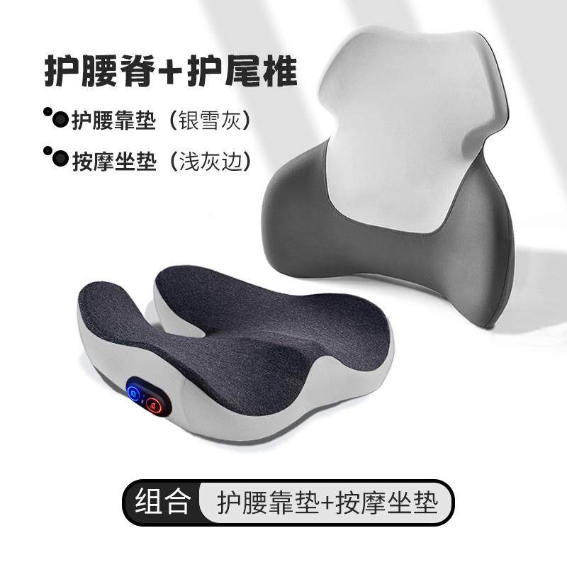 正品按摩坐练坐垫尾椎骨减压痔疮座矫正姿屁股热敷垫凯格尔PC肌垫