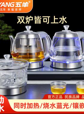 全自动底部上水电热烧水壶双上水抽水煮茶泡茶茶具茶台嵌入式泡茶