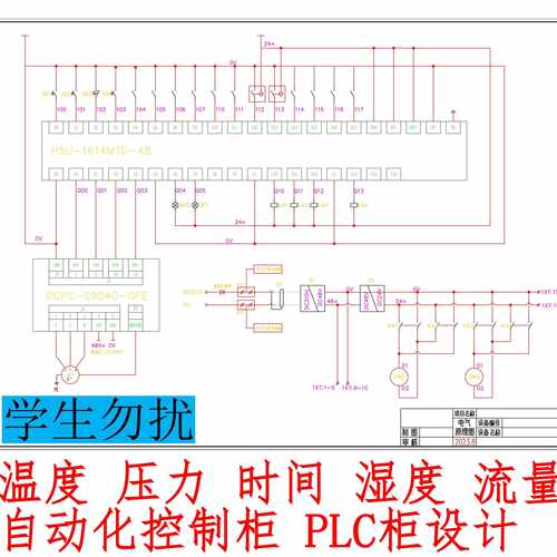 代画CAD电气图一次二次原理施工箱控制柜照明布线自动化控制图纸