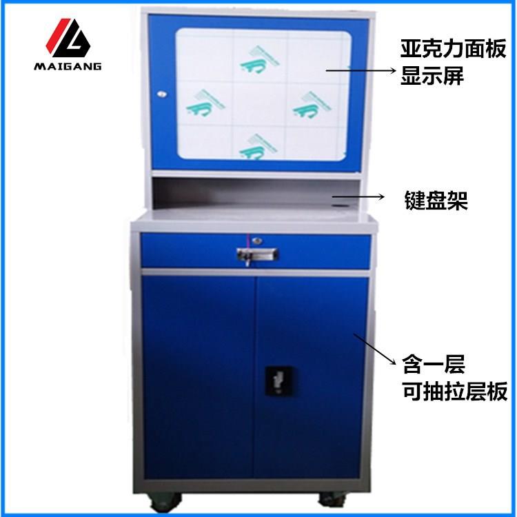 麦冈非标D003工控机柜双开门移动多功能防尘PC工业电脑柜厂家现货