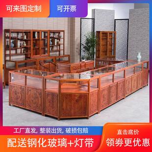 新中式实木货柜玉器展示柜首饰精品古董玻璃展示柜台珠宝展示柜