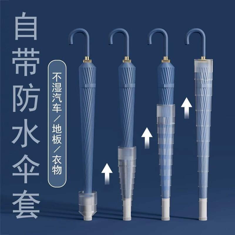 弯钩24骨防水套雨伞男大号双人长柄伞自动女结实抗风暴加大定 制