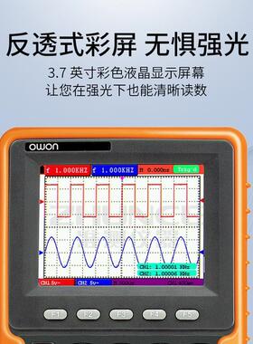 利利普HDS1022M-N HDS2062M-N HDS3102M-N双通道手持示波器小型