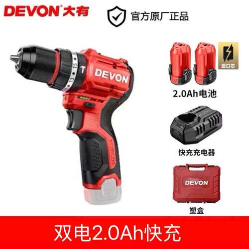 大有12V锂电钻充电式手电手钻手电钻多功能家用电动螺丝批5209