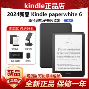 Kindle paperwhite6 全新12代Kpw6签名版电子阅读器墨水屏7英寸