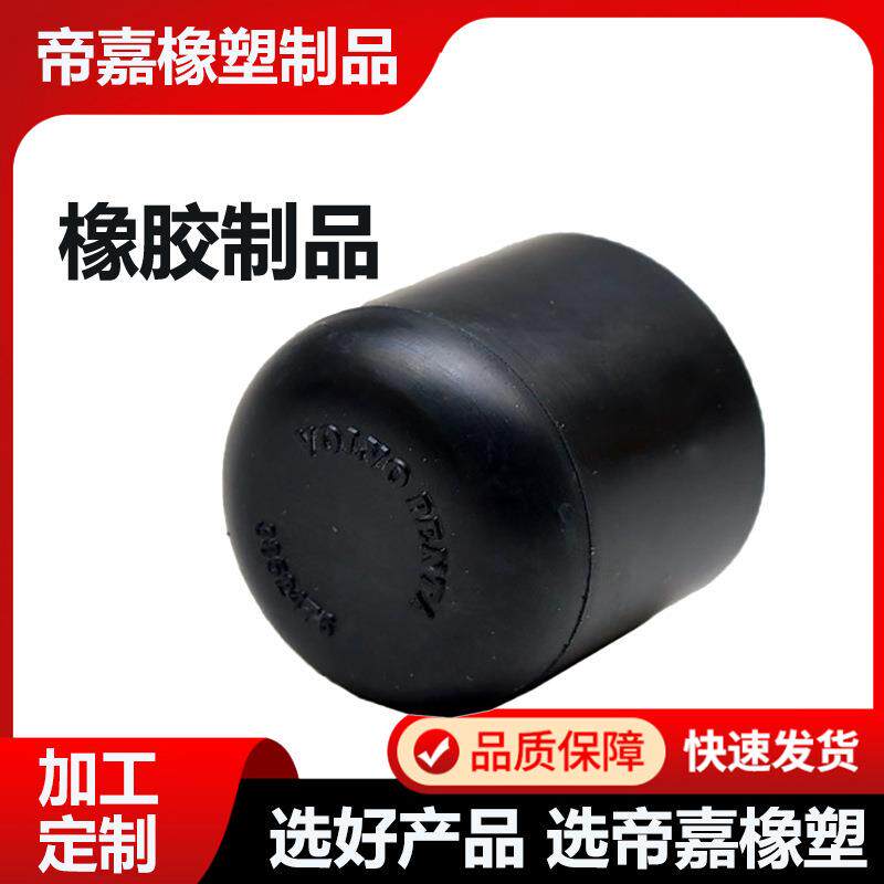 工业用橡胶帽圆管封帽圆形耐高温硅胶套防滑防尘硅胶帽
