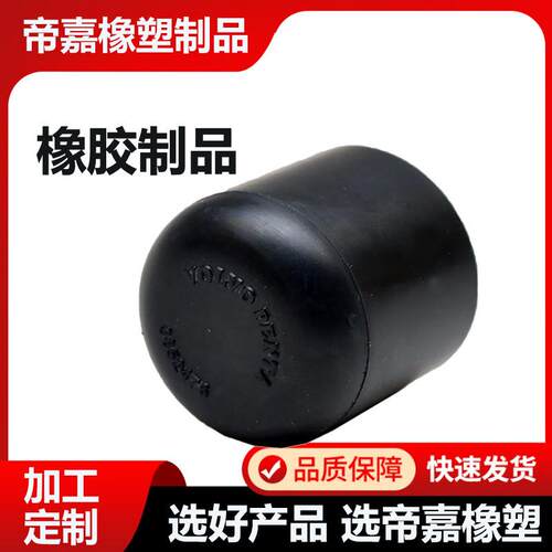工业用橡胶帽圆管封帽圆形耐高温硅胶套防滑防尘硅胶帽