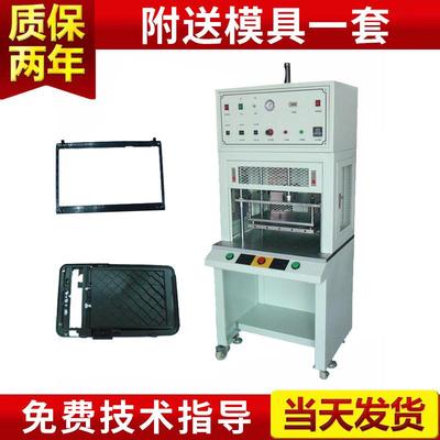 林杰多功能热熔机 塑胶电热式熔接机塑料铆接机塑料电热式熔接机