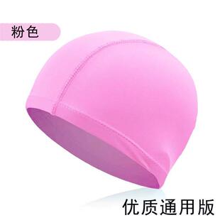 fabric swim Swim head Comfortable cut waterpro cap
