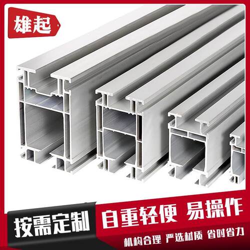 1T铝合金KBK轨道单双梁悬挂起重器KBK轨道系统柔性导轨KBK起重机