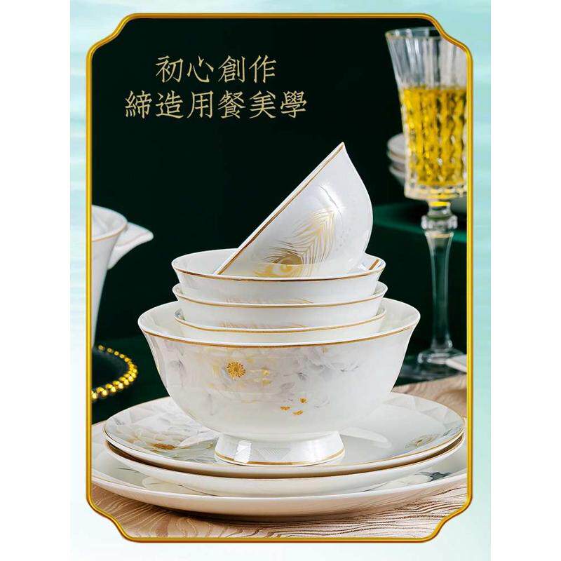套装陶瓷餐具礼品 景德镇家用 促销简约欧式瓷器碗盘骨瓷碗碟组合