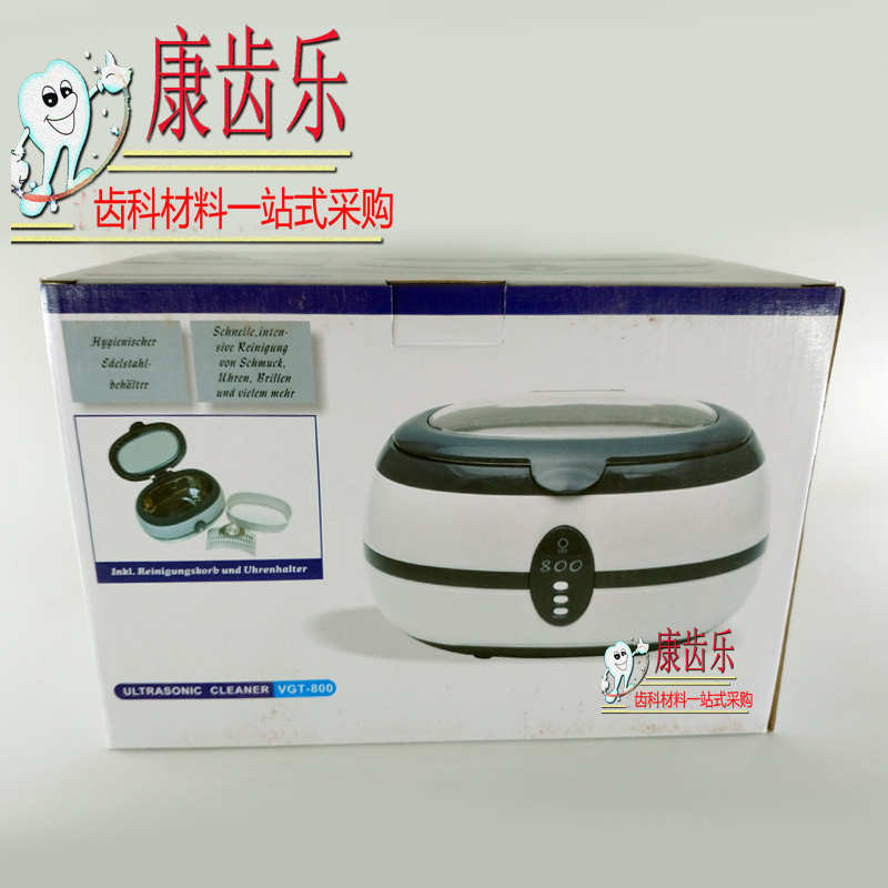 牙科小型车针清洗器假牙清洗器车针振荡器口腔科小型超声波清洗机