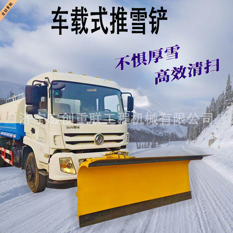 车载式推雪铲地面清雪机皮卡车装载机加装路面养护可拆卸清雪车