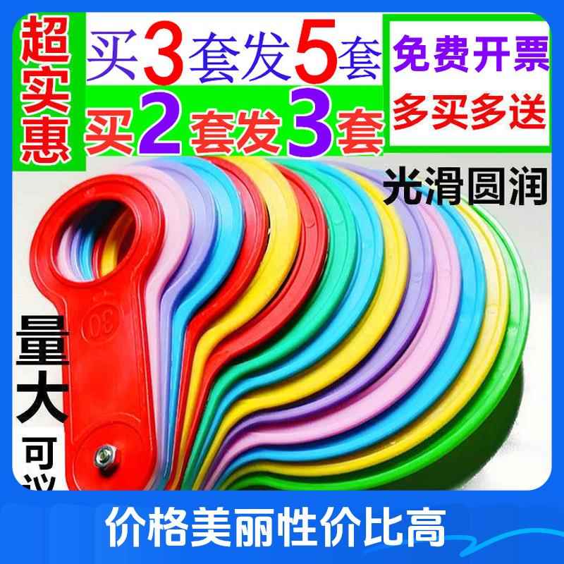 水果测量分级量果器板量苹果果板圈器尺圈选果圈果径圈量果圈果圈