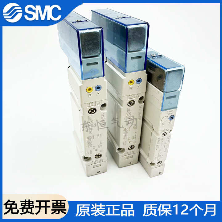 SMC电磁阀SY3100H/3200/3A00-5U1-5UF1 SY5A00 SY5100/5200/5300