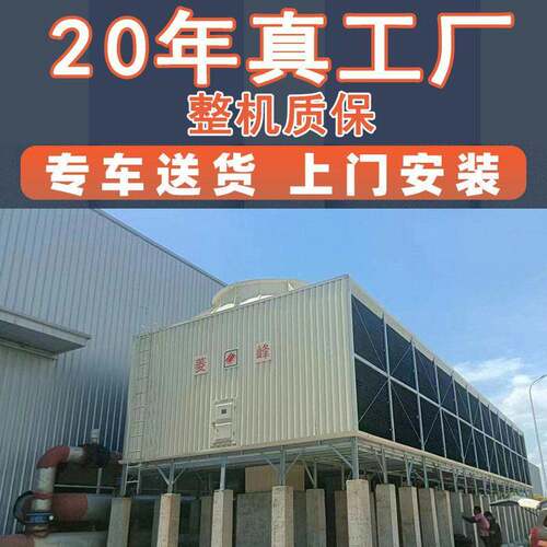 横流式冷却塔方形玻璃钢凉水塔圆形逆流工业超低噪音闭式冷却水塔