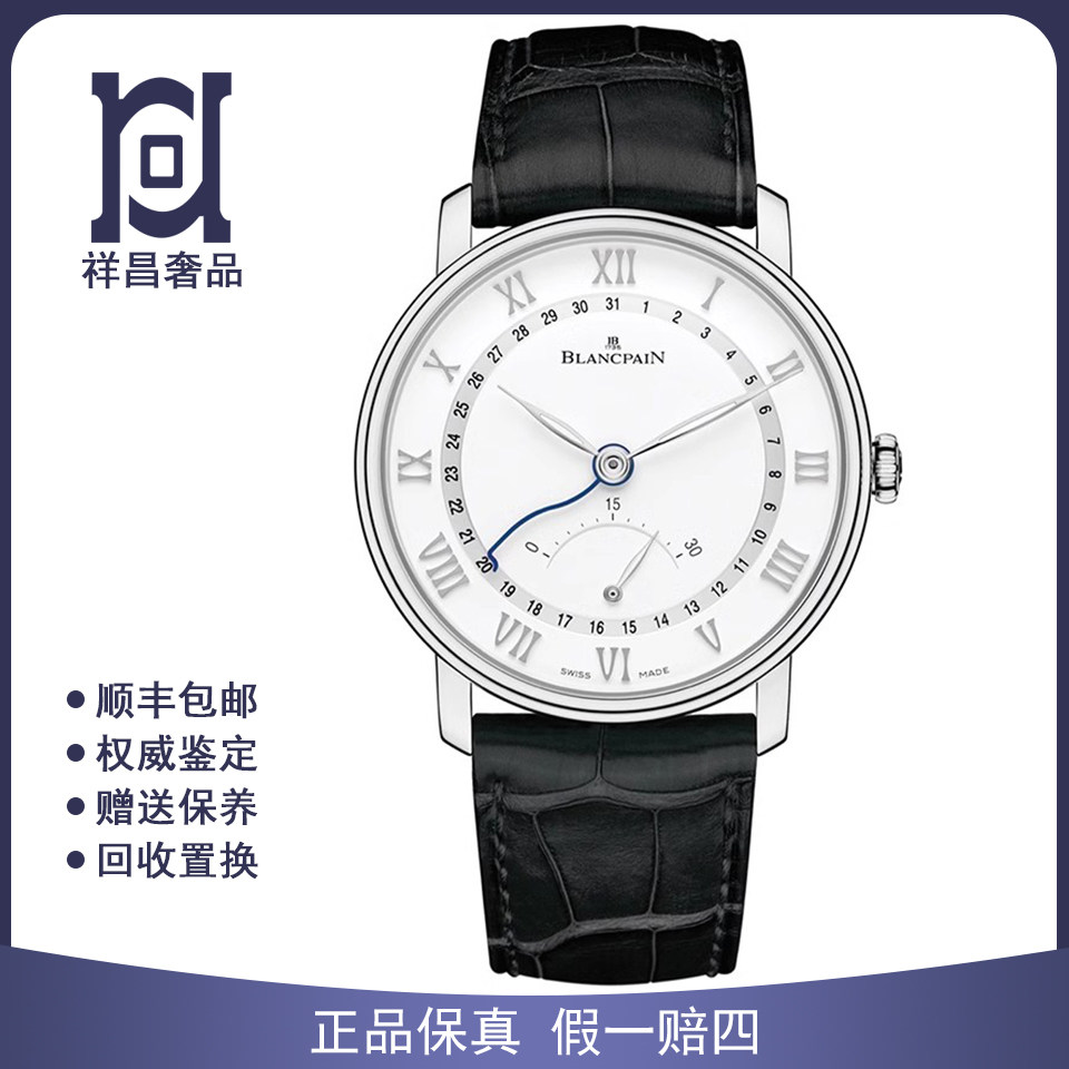 盒证宝珀经典40mm精钢98新正品自动机械皮带男表6653Q-1127-55B