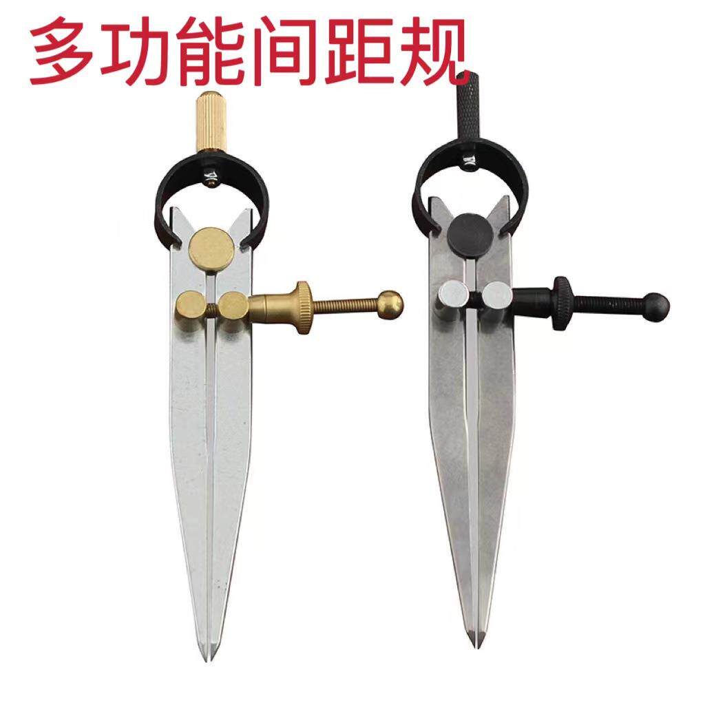 间距规划规钳工画圆规木工业划规碳钢头边线器边线器皮革工具