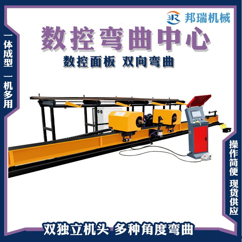 数控钢筋弯曲中心桥梁公路隧道双机头全自动数控伺服钢筋弯曲中心