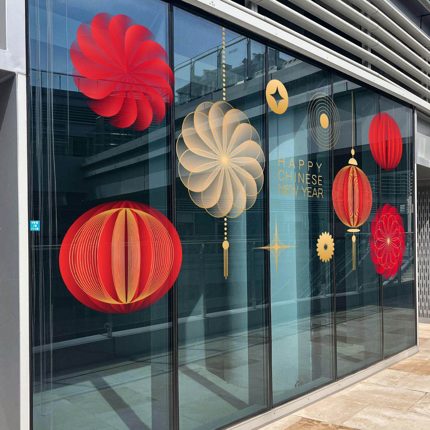 2062马年简约装橱饰春节璃落地窗花玻静电贴纸写NRR字楼幕墙4S店
