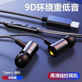耳机适用红米手机k50/k50pro小米12/11/8/10s有线k40/30