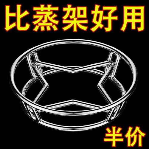 蒸架不锈钢蒸盘蒸笼蒸笼电饭锅蒸架隔水蒸片家用蒸锅篦子炒锅蒸格
