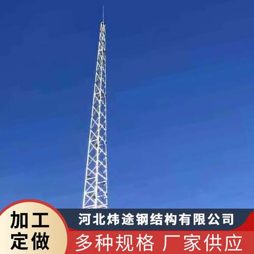 钢管避雷塔避雷针塔楼顶装饰针三角钢结构超高层