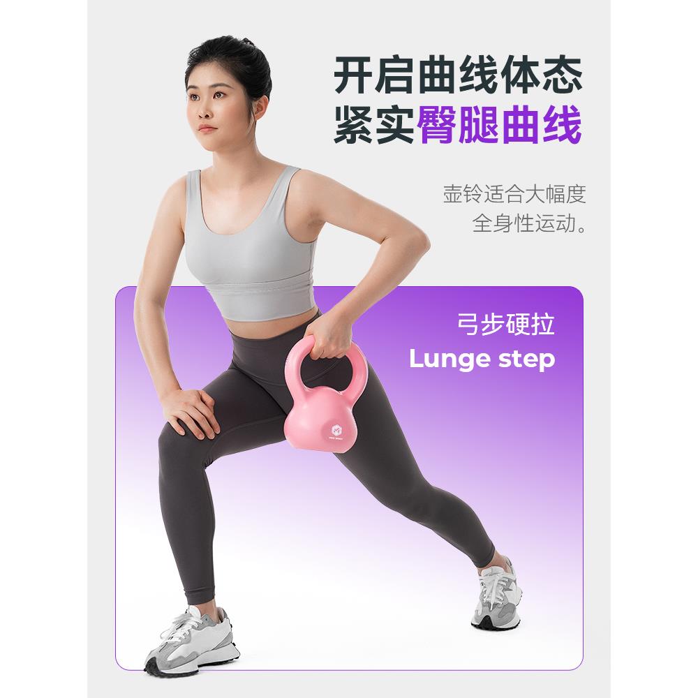 高档米客壶铃小哑铃女士健身家用深材蹲器竞铃技男士亚臂练手臂练