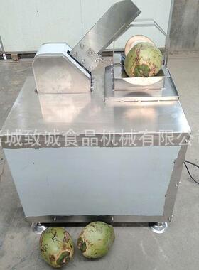 收家供应老椰子劈器分 椰子开半椰致诚汁设备 海南椰子开半厂机现