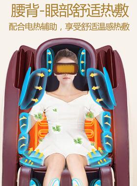 厂家音乐按摩椅礼品家用全自动全身揉捏多功能太空舱电动按摩沙发