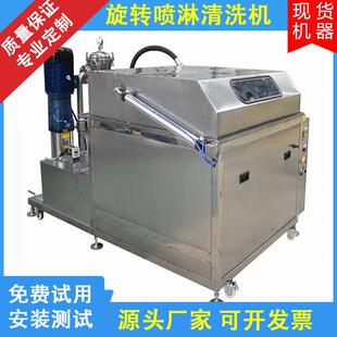 旋转高压喷淋清洗机自动化360度旋转式 全方位高压喷淋清洗